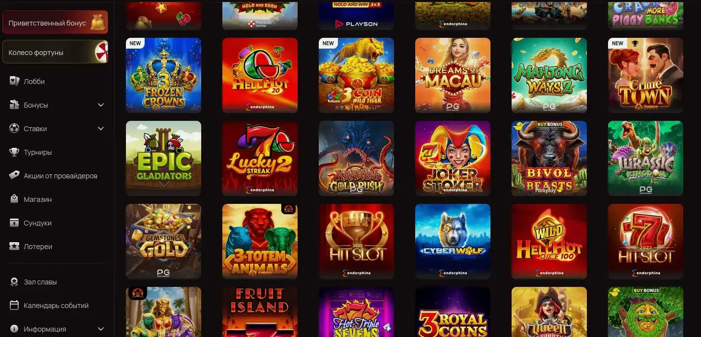 Интерфейс личного кабинета Казино Икс с бонусами